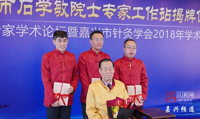 嘉兴市中医医院有了院士工作站！家门口享受专家医疗服务