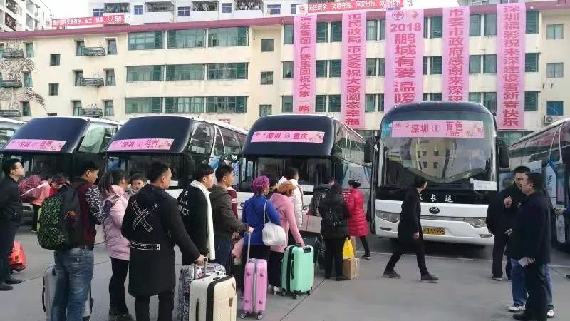 免费送火车票券,免费发放火车票