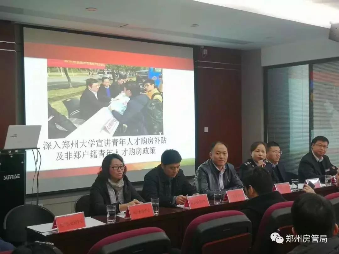 郑州买房公积金贷款政策,郑州公积金购房补贴