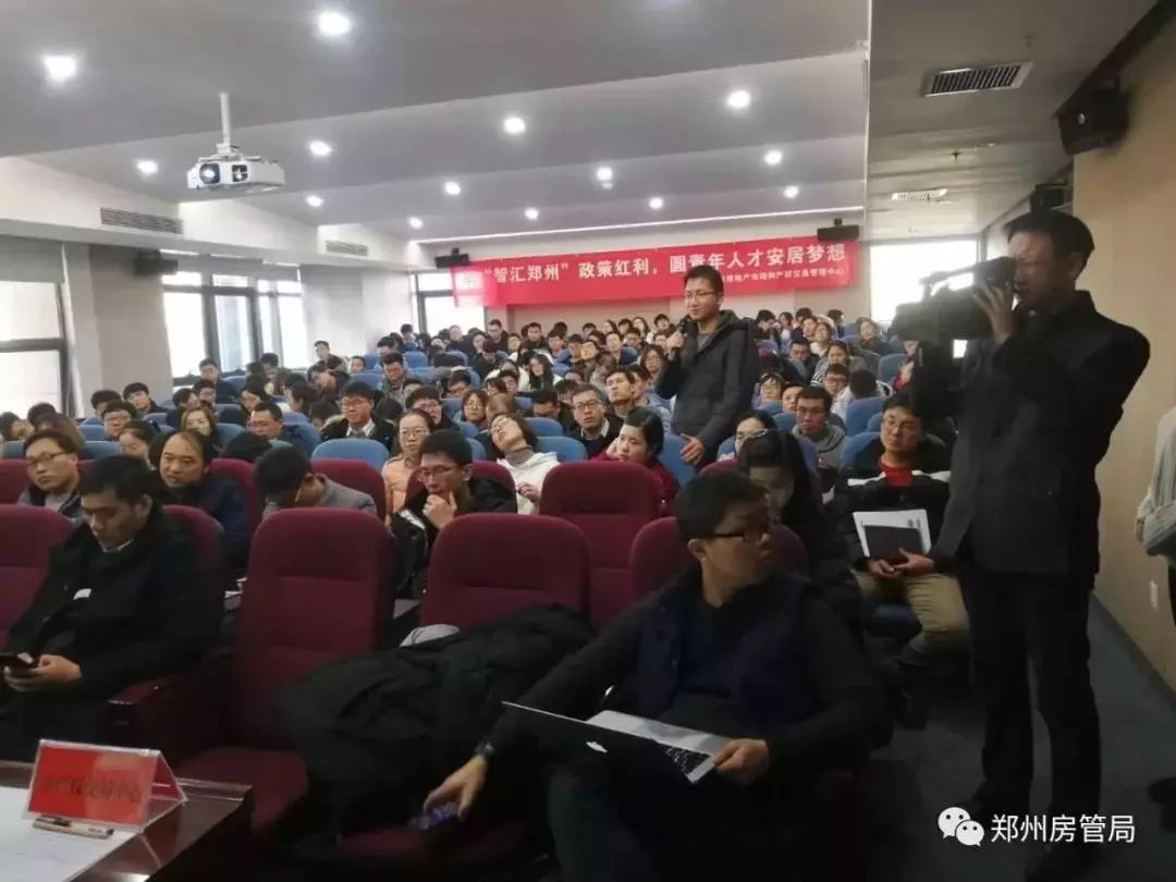 郑州买房公积金贷款政策,郑州公积金购房补贴