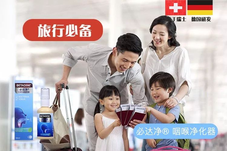 瑞士国宝大全,瑞士国宝