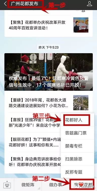 沧桑巨变最新消息,狮岭为什么叫皮具之都