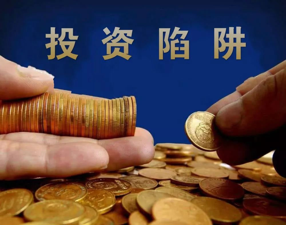 风险警示股票风险揭示,风险警示股票交易注意事项