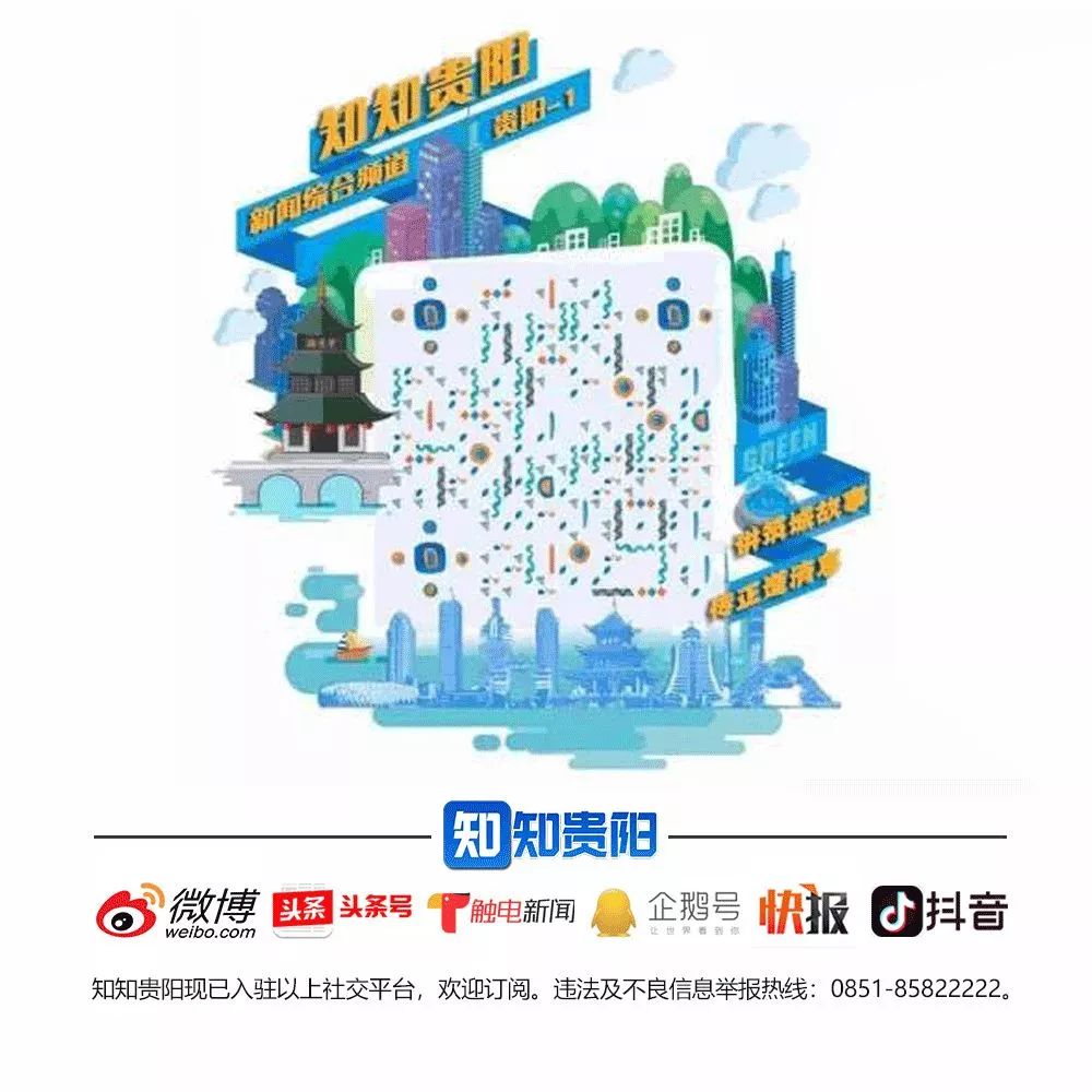 2022年贵州省贵阳市年货节,贵阳2020年年货节