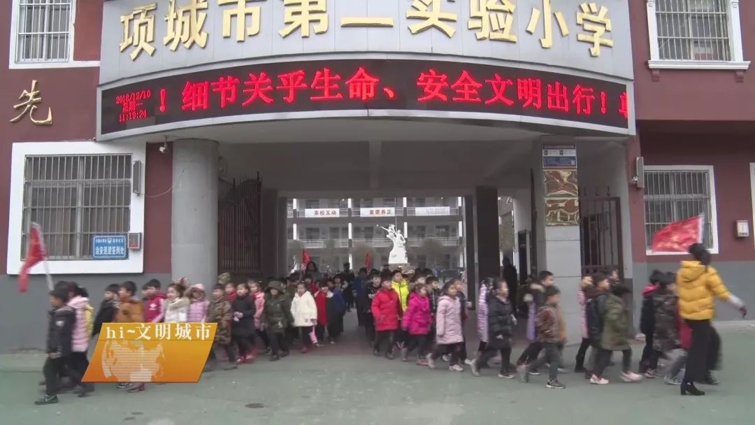 为何项城的这些小学生如此优秀？