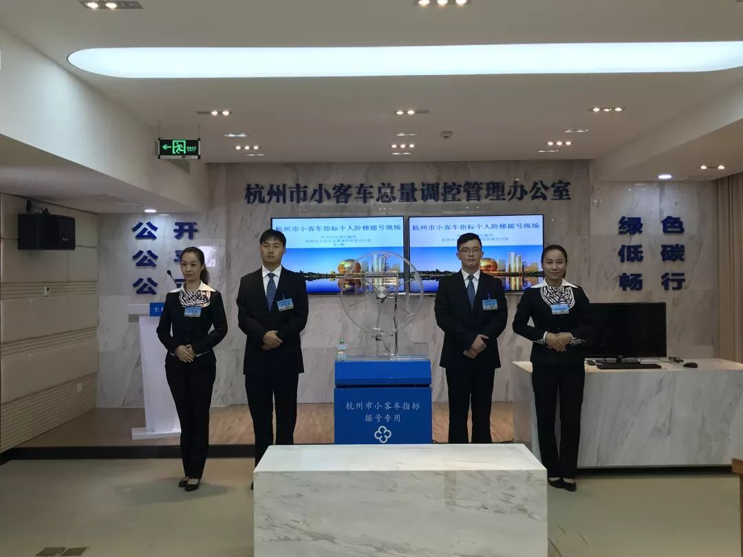 浙a车牌今年最后一摇,浙a的牌照怎么摇号