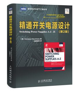 最简单的拓扑学原理,电源拓扑结构及工作原理