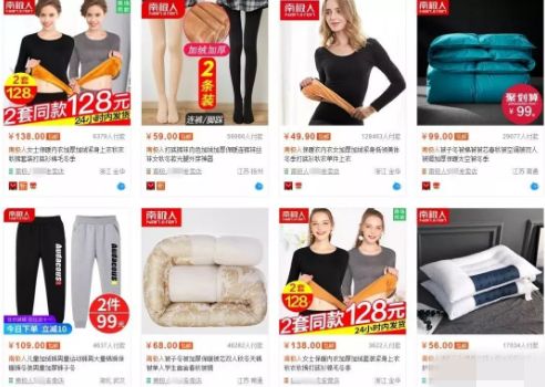 买保暖内衣哪个品牌好怎么买,怎么样可以买到正品保暖内衣