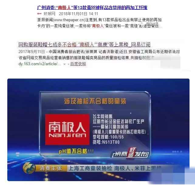 买保暖内衣哪个品牌好怎么买,怎么样可以买到正品保暖内衣