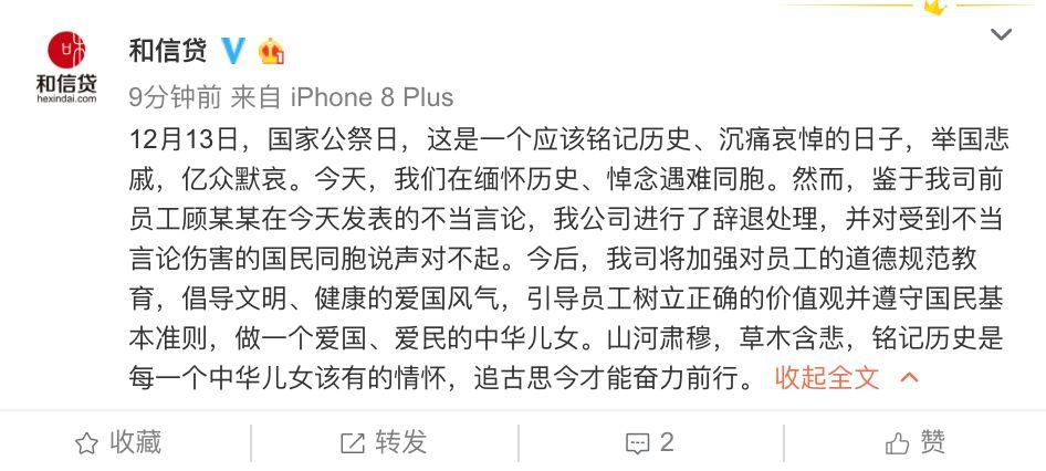 大屠杀死难者国家公祭日,大屠杀死难者公祭日