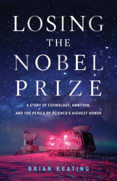 科学书单,科学书推荐书单