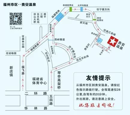 九龙温泉双节预售限时抢购83元,双十二海立方温泉活动价