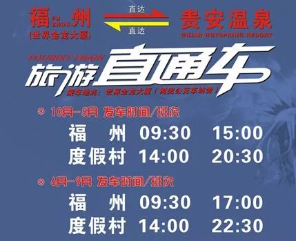 九龙温泉双节预售限时抢购83元,双十二海立方温泉活动价