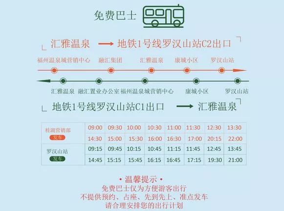 九龙温泉双节预售限时抢购83元,双十二海立方温泉活动价