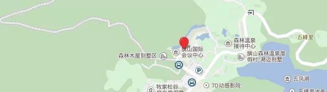 九龙温泉双节预售限时抢购83元,双十二海立方温泉活动价