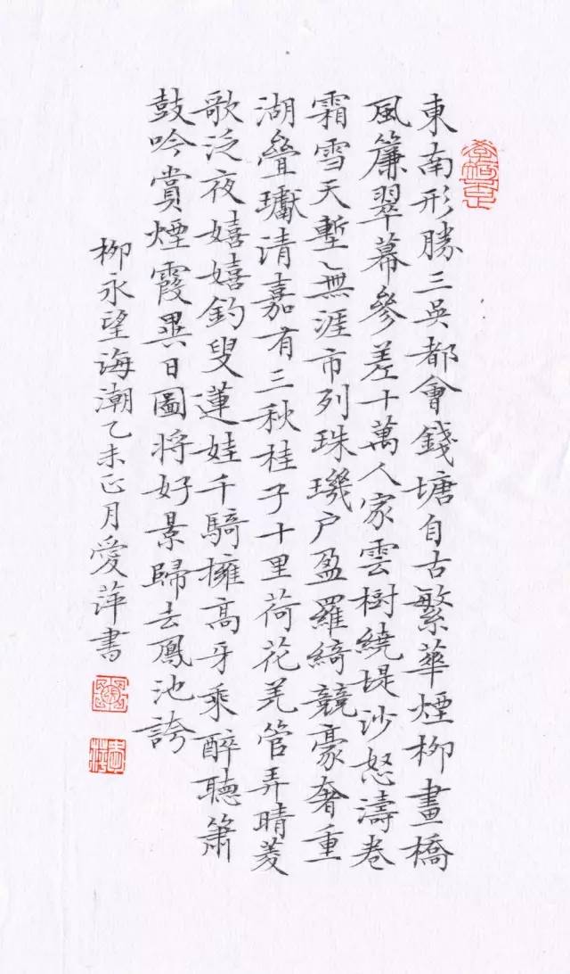 第十一届全国书法篆刻作品展全部,上海市第十一届书法篆刻展