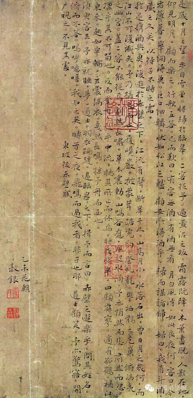 第十一届全国书法篆刻作品展全部,上海市第十一届书法篆刻展