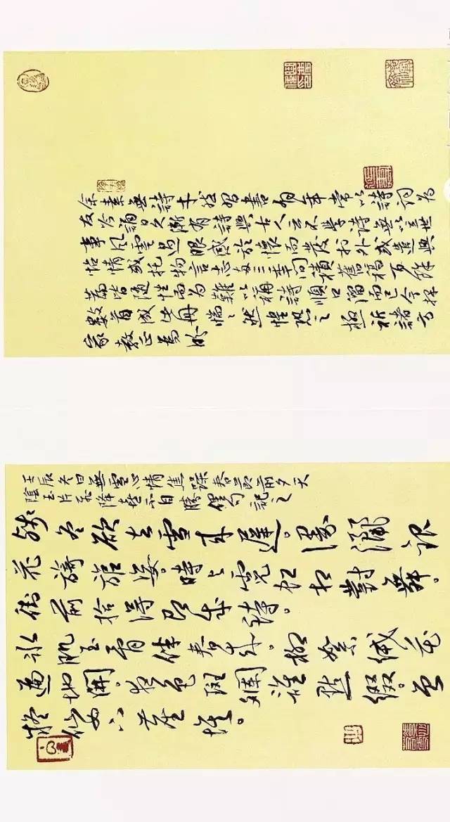 第十一届全国书法篆刻作品展全部,上海市第十一届书法篆刻展