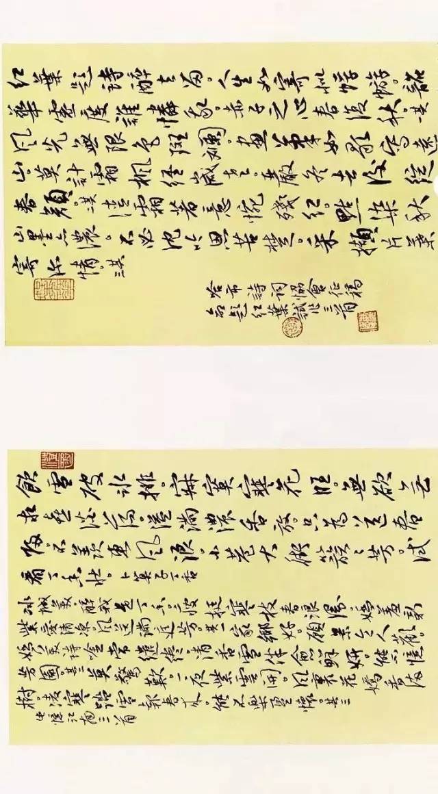 第十一届全国书法篆刻作品展全部,上海市第十一届书法篆刻展