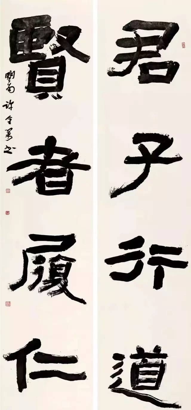 第十一届全国书法篆刻作品展全部,上海市第十一届书法篆刻展