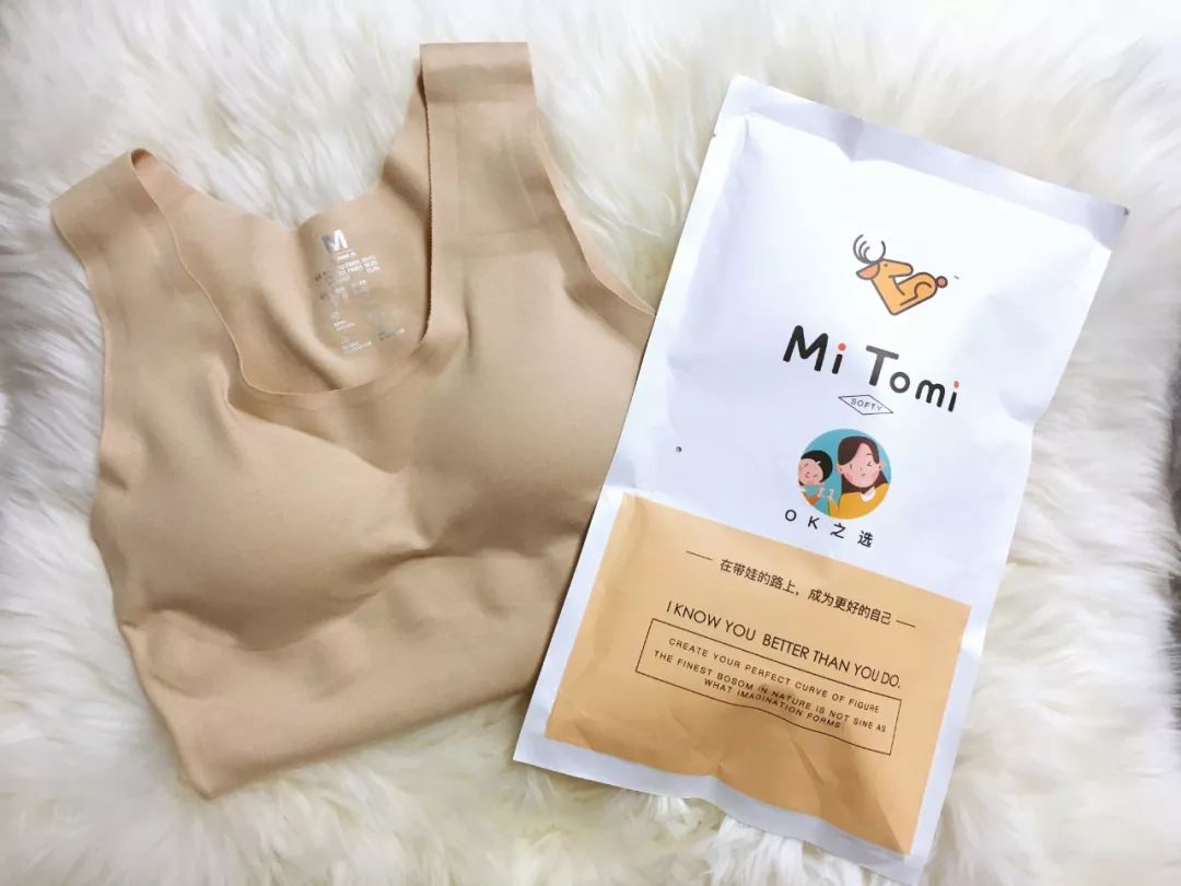 正在团｜菲洛嘉眼霜、保暖背心、Bumkins反穿衣、日本塑形裤