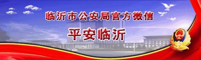 打侵财|仨水电工找了个“兼职”,结果惨了