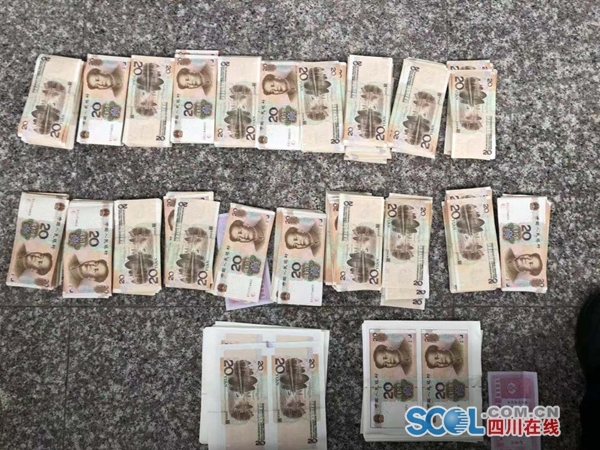 鍋囬挒琚姄妗堜緥,姘戣鎶撹幏鍋囬挒