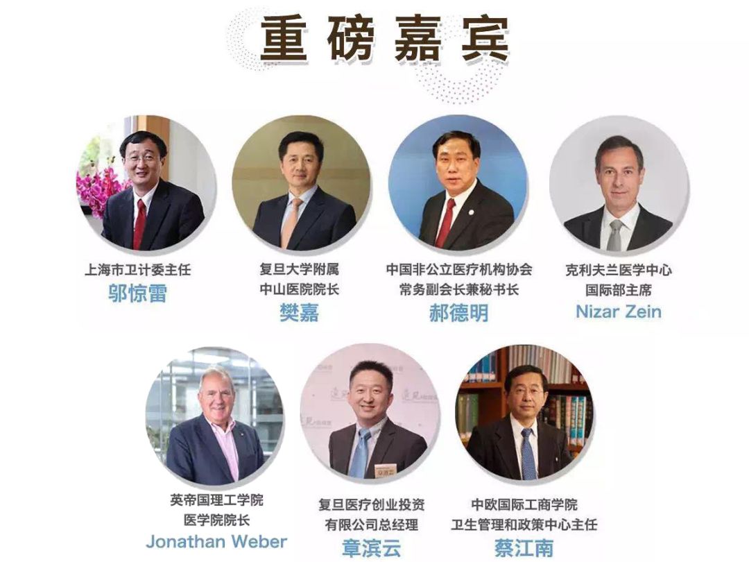 LastCall|世界上那些高大上的医学园区是怎么接地气的?