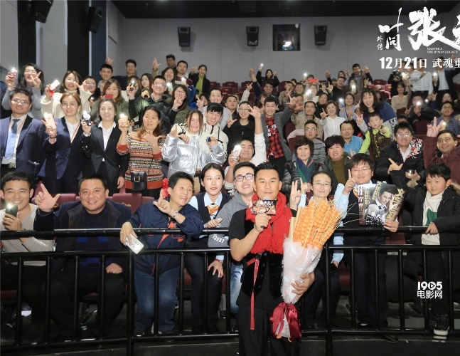 叶问外传张天志释延能,叶问外传释延能