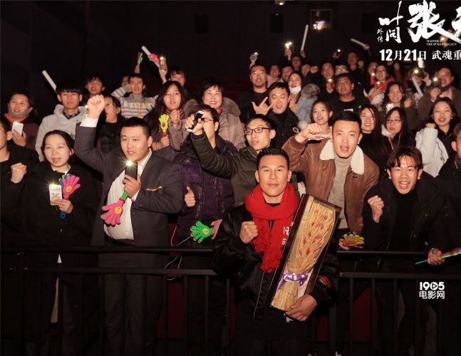 叶问外传张天志释延能,叶问外传释延能