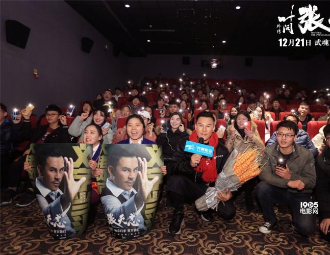 叶问外传张天志释延能,叶问外传释延能