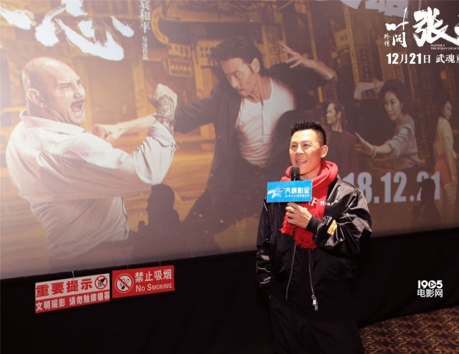 叶问外传张天志释延能,叶问外传释延能