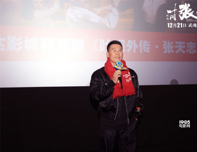 叶问外传张天志释延能,叶问外传释延能