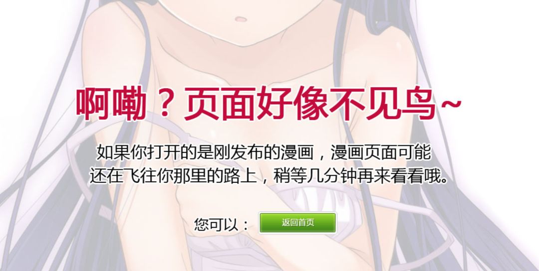 动漫之家为什么无法驶离灰色原罪,动漫之家七原罪