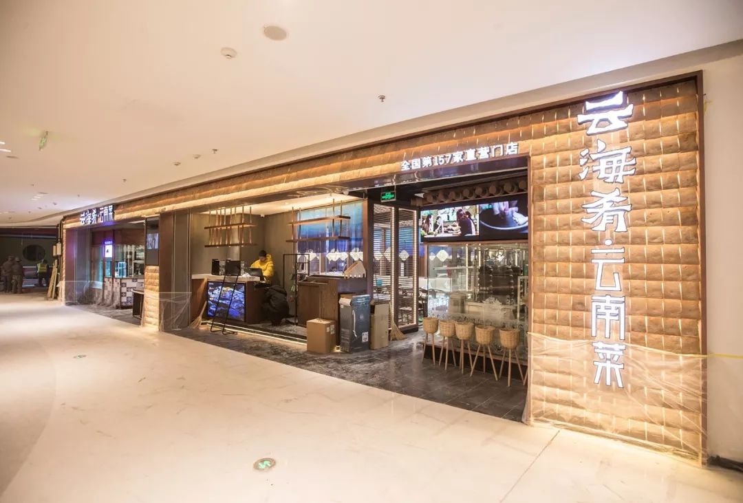 武汉大悦城,大悦城光谷