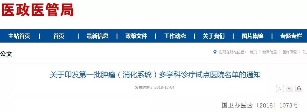 邯郸市市区二甲以上医院最新名单,邯郸市第一批医院名单