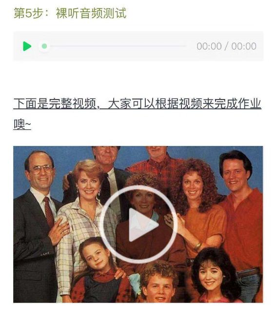 提高听力和口语的捷径,提升听力口语必备