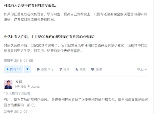 提高听力和口语的捷径,提升听力口语必备