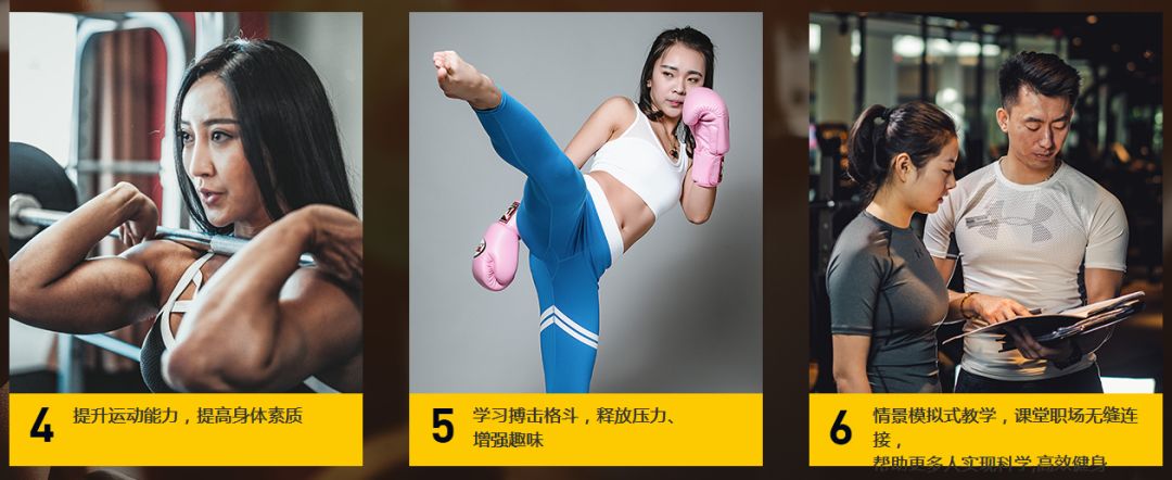 私人健身教练，不仅体面还高薪，月薪2万不是梦！