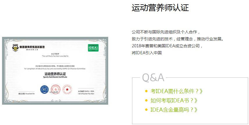 私人健身教练，不仅体面还高薪，月薪2万不是梦！