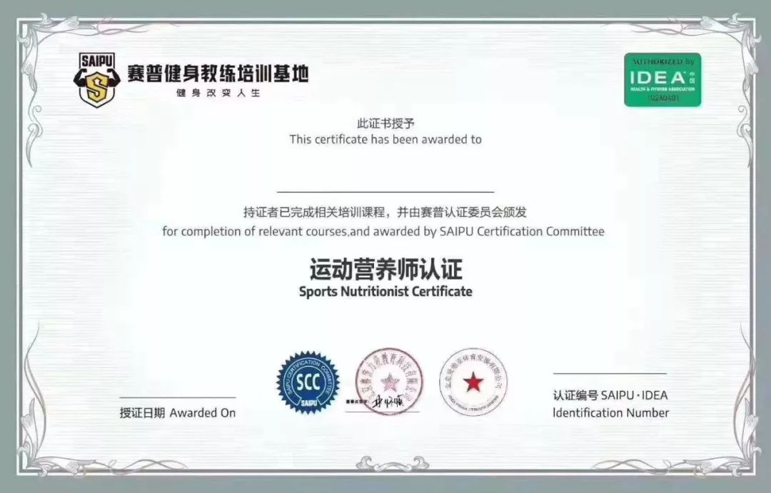 私人健身教练，不仅体面还高薪，月薪2万不是梦！