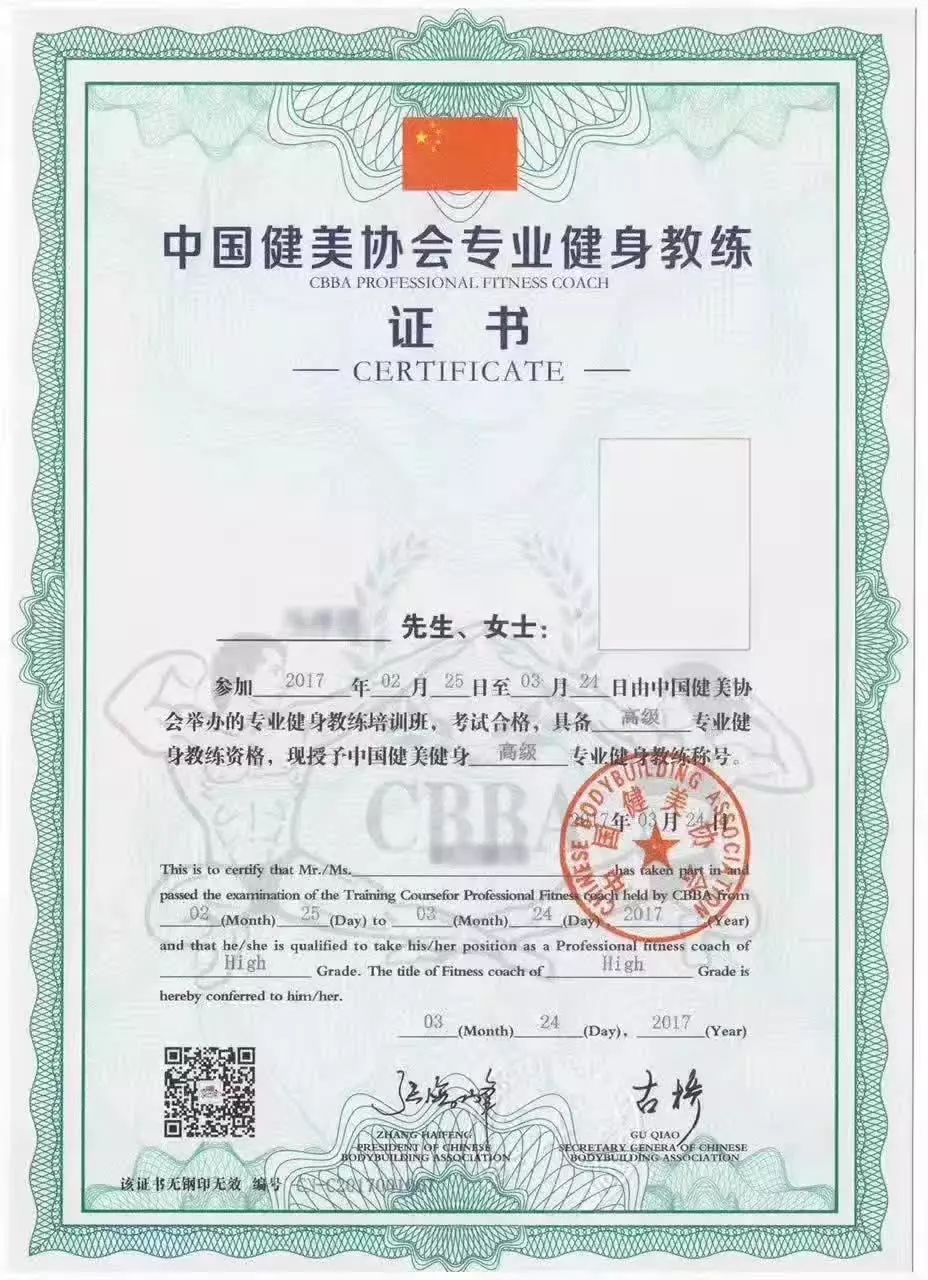 私人健身教练，不仅体面还高薪，月薪2万不是梦！