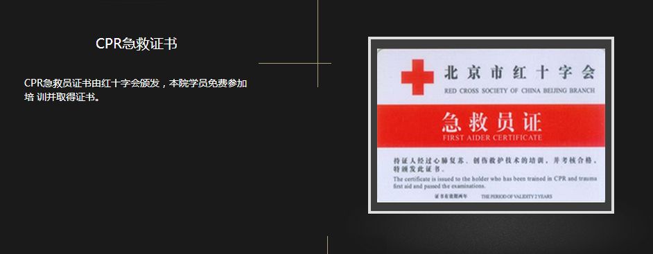 私人健身教练，不仅体面还高薪，月薪2万不是梦！