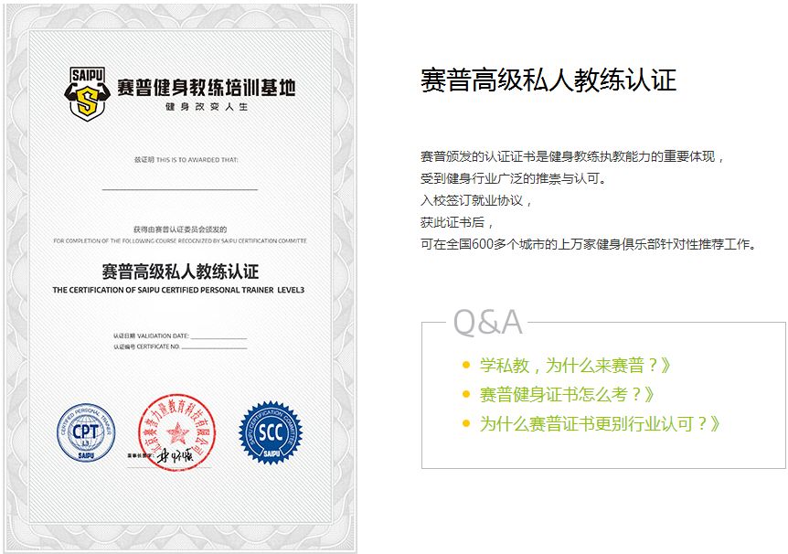 私人健身教练，不仅体面还高薪，月薪2万不是梦！