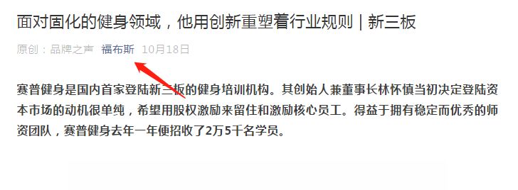 私人健身教练，不仅体面还高薪，月薪2万不是梦！
