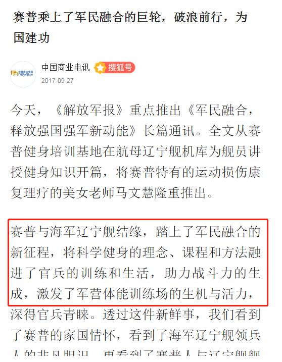 私人健身教练，不仅体面还高薪，月薪2万不是梦！