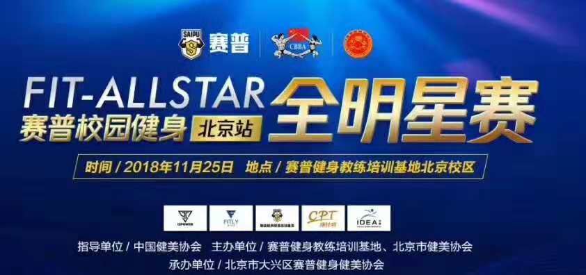 私人健身教练，不仅体面还高薪，月薪2万不是梦！