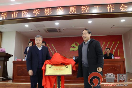 山东菏泽市第二人民医院,菏泽市第二人民医院布局