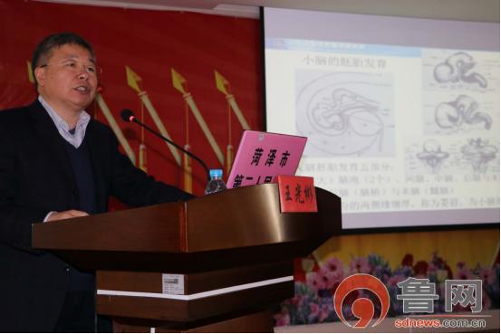 山东菏泽市第二人民医院,菏泽市第二人民医院布局