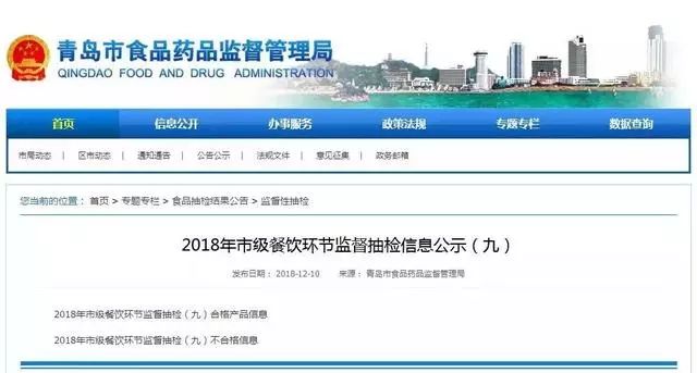 很多人去过青岛多家饭店被曝光,青岛一大批不合格饭店